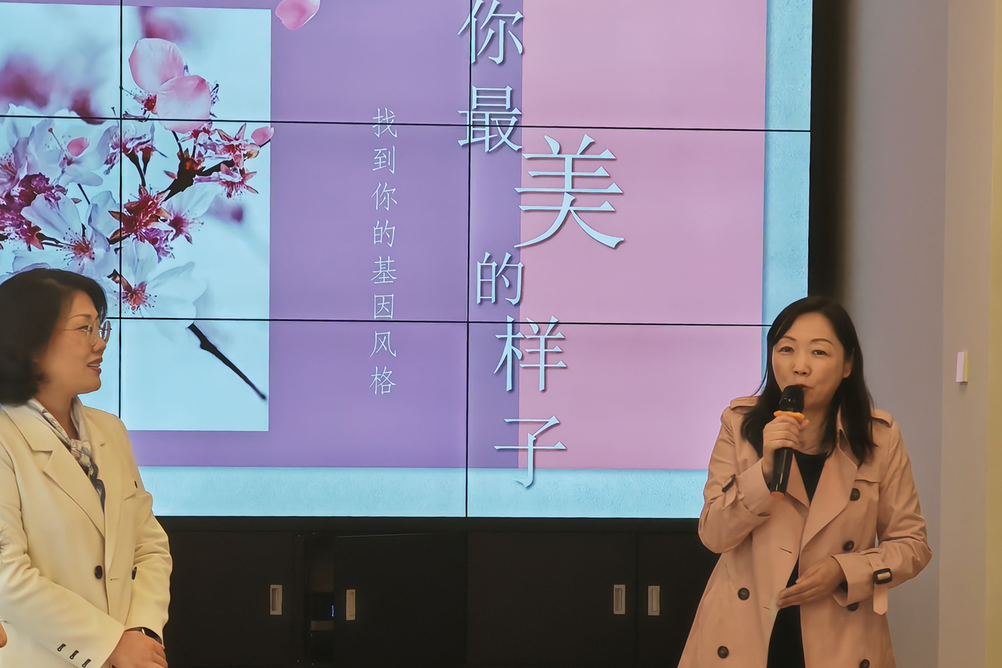 我校工会举办“悦己·向美而生”女职工形象美学沙龙-南京财经高等职业技术学校